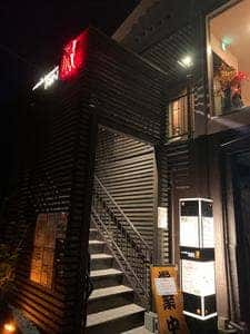 nouvelle japonaise 凛