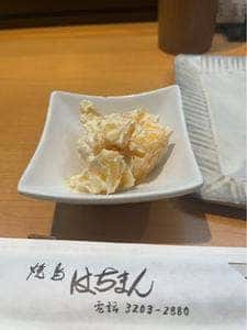 焼鳥 はちまん