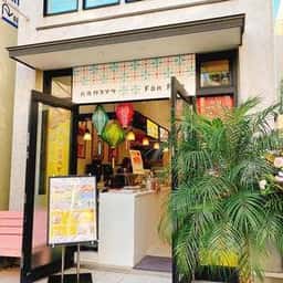 台湾カステラ米米café 表参道