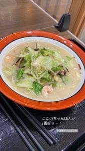 美東サービスエリア下り線