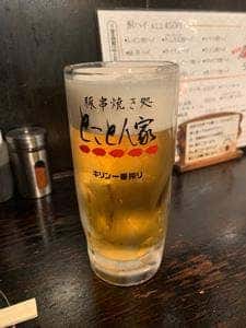 とことん家