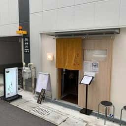 薩摩しむじゃ 本店