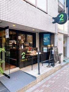 2foods 麻布十番店