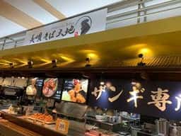 美唄そば 大地 熊谷ニットーモール店