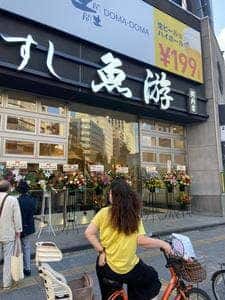 すし 魚游 関内駅前店
