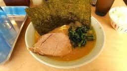 家系ラーメン 貫徹家