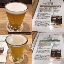 CRAFT BEER BASE MOTHER TREE