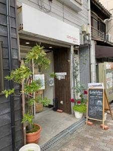 画廊カフェ リトルギャラリー