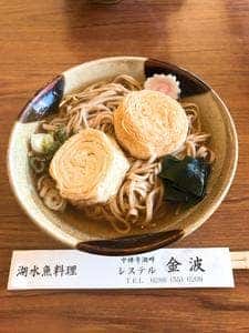 レステル金波