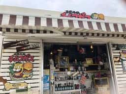 氾濫バーガー チムフガス イーアス豊崎店