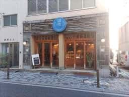縁楽