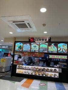 なごや食堂 関マーゴ店