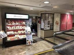 帝塚山グランパ