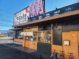 まいどおおきに 甲府下石田食堂