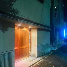 重寿司