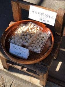末木