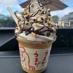 おくやピーナッツ工場