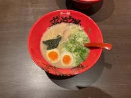 ずんどう屋 京都八幡店