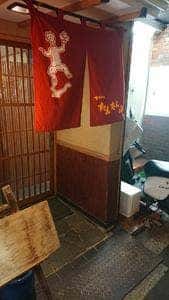 香代の店 たんたん山