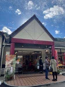 農村活性センター みかわ