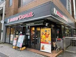 ミスタードーナツ 香林坊ショップ