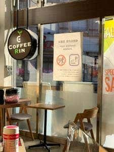 COFFEE RIN 稲毛店