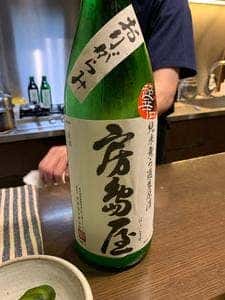 yoshida no ie