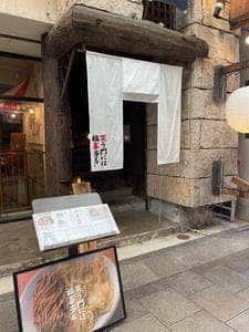 笑う門には福喜多る