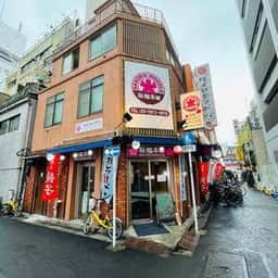 桜麺本舗