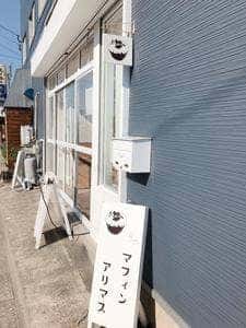 米粉マフィン ムクロジ