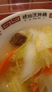 華友菜館