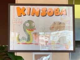 沖縄そば専門店 きんそば