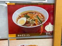 旨処 つづき亭 都筑PA上り