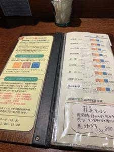 流求茶館