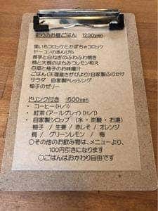 cafe 彩り