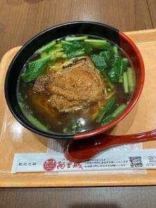 阿里城 みなとみらい店