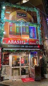 ARASH EXOTIC DINING