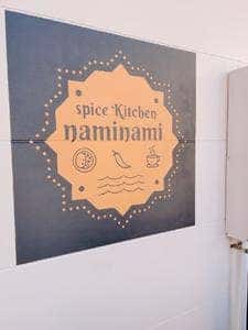 スパイスキッチン ナミナミ