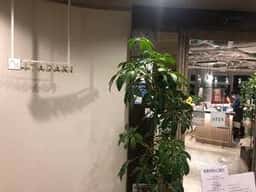 稲佐山レストラン ITADAKI