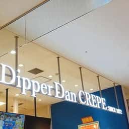 ディッパーダン カラフルタウン岐阜店