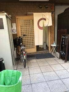 すえひろ