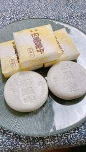 本郷三原堂