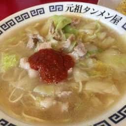 岐阜タンメン 小牧店