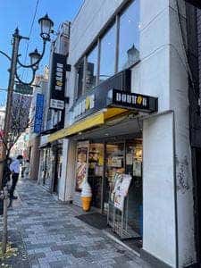 ドトールコーヒーショップ 湯島春日通り店