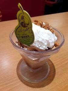 スシロー 緑滝ノ水店
