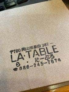 Café LA TABLE