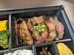 近江牛ステーキ弁当 八傳