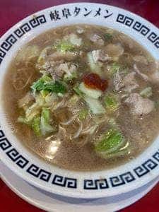 岐阜タンメン 守山竜泉寺店