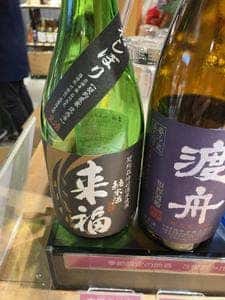 IBARAKI 佐藤酒店