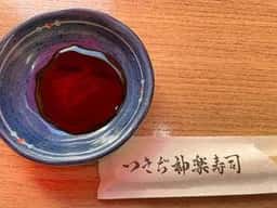 つきぢ神楽寿司 本店